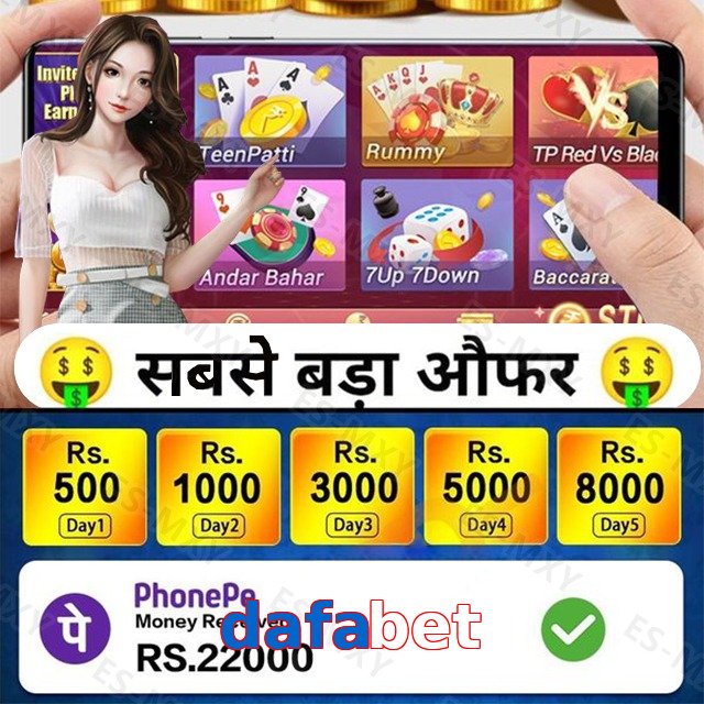dafabet